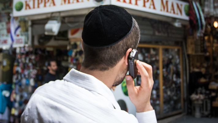 נער דתי מדבר מדבר בפלאפון כשר 