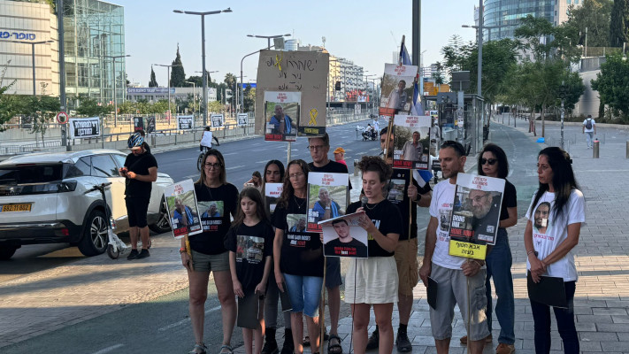 הצהרת משפחות החטופים