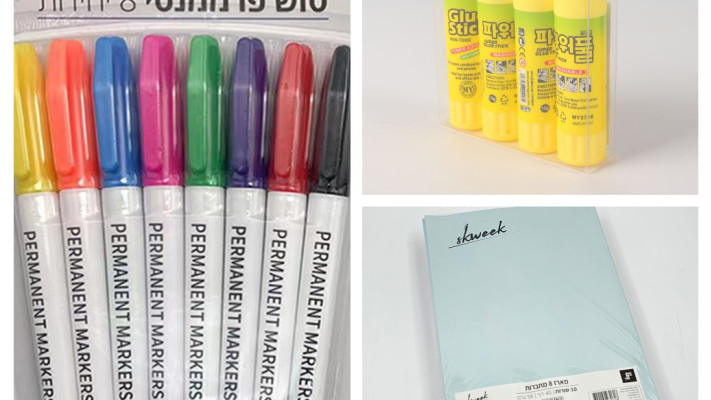 מארז דבקי סטיק 5.90 שקלים. מארז מחברות 8.90 שקלים. טושים 5.90 שקלים.