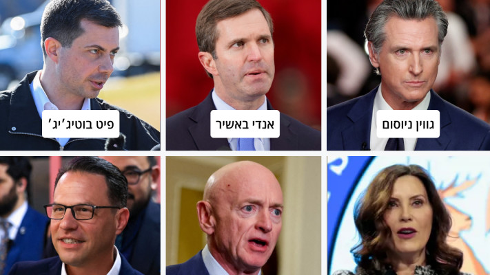 גווין ניוסום, אנדי באשיר, פיט בוטיג׳יג׳, גרטשן ויטמר, מארק קלי, ג'וש שפירו