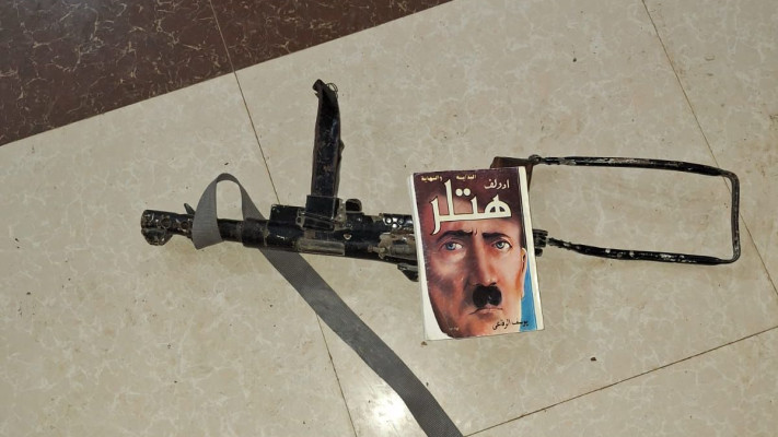 נשק עם תמונתו של היטלר שאותר בפעילות נח''ל ברצועת עזה - חרבות ברזל