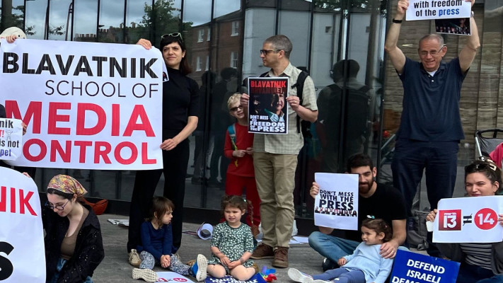 המחאה באוקספורד