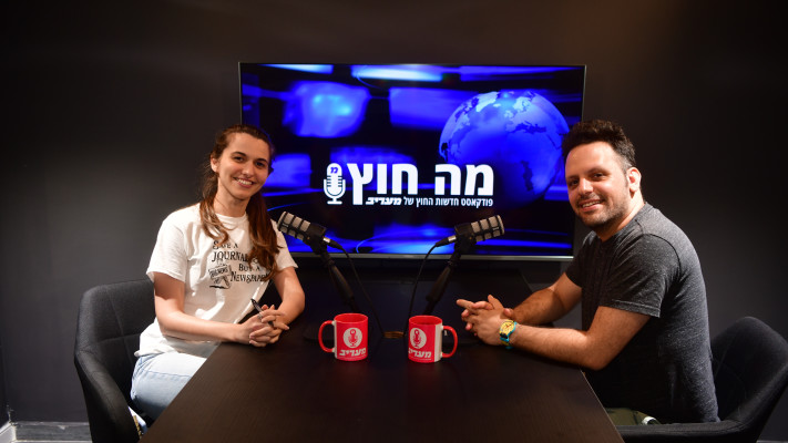 עידו דמבין, בר שפר