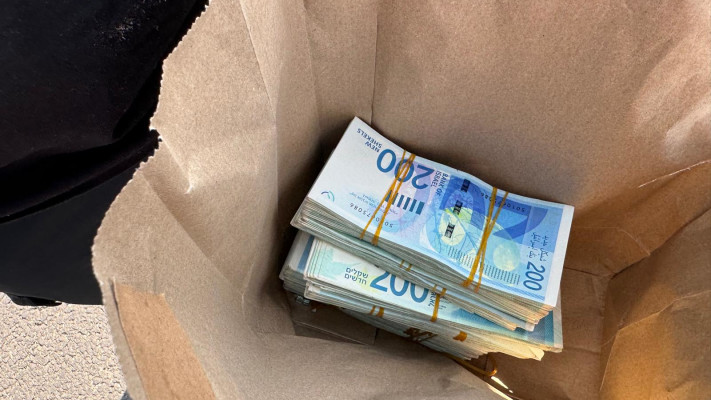 הכסף שנמצא (צילום: דוברות המשטרה)