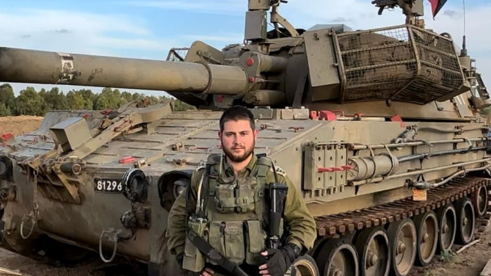 רס״ן יונתן פרימור