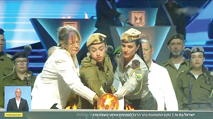 ורדה פומרנץ משיאה משואה  (צילום: צילום מסך כאן 11)