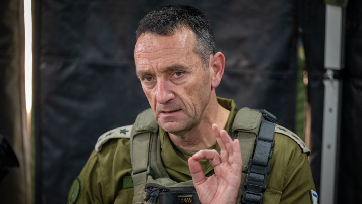 הרצי הלוי (צילום: דובר צהל)
