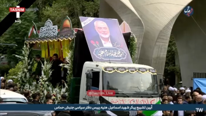 טקס האשכבה של איסמעיל הנייה