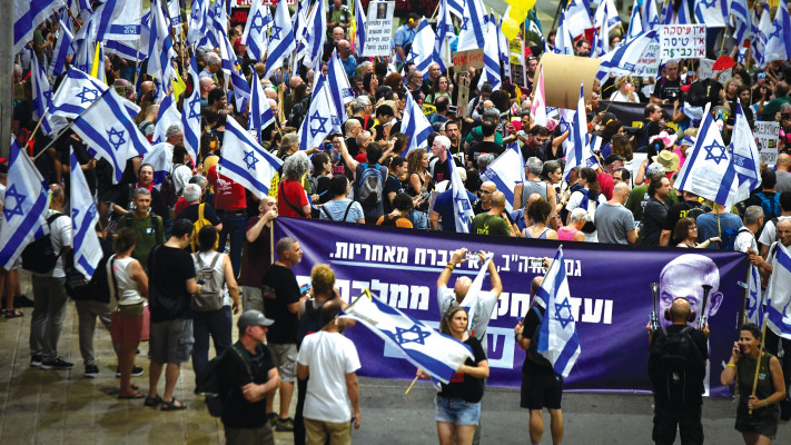 הפגנה בנתב''ג נגד נתניהו (צילום: אבשלום ששוני)