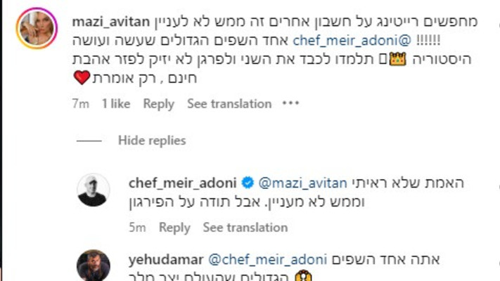 מאיר אדוני מגיב (צילום: צילום מסך אינסטגרם)