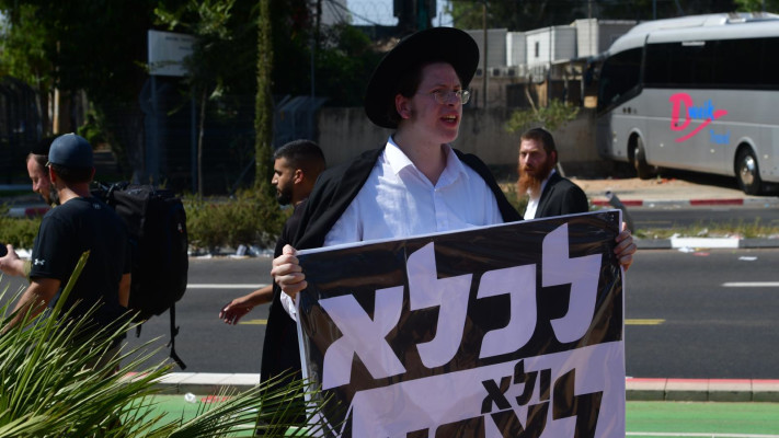 הפגנת חרדים