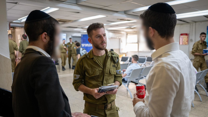 גיוס חרדים (צילום: דובר צה''ל)