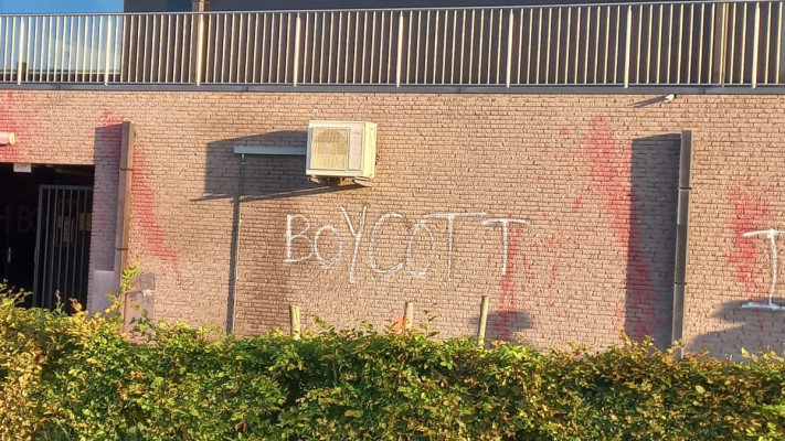 הגרפיטי, ״החרימו את ישראל (israhell) עכשיו!״ (צילום: דניאל בן דוד)