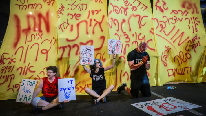 הפגנה לשחרור החטופים בתל אביב, 7.8.24