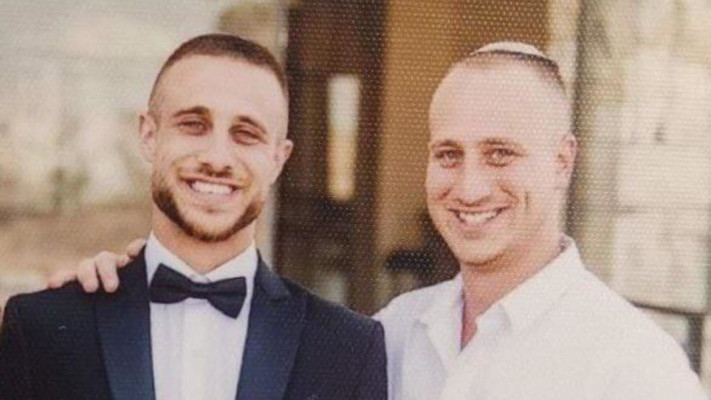 נועם ויונתן סלוטקי