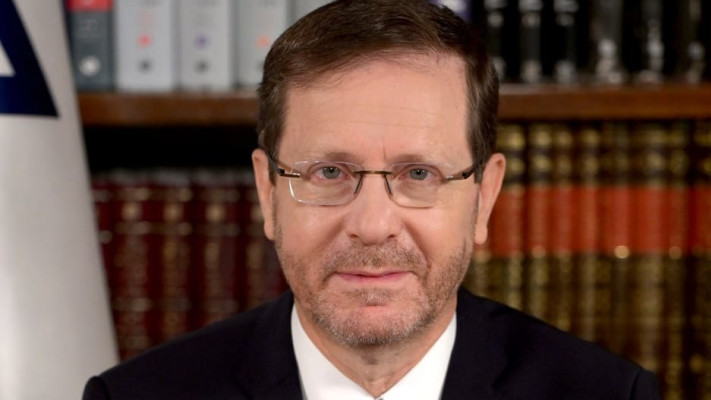 הרצוג (צילום: דוברות הנשיא)