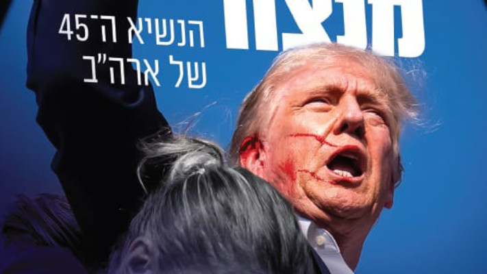 עטיפת הספר (צילום: הוצאת סלע מאיר)