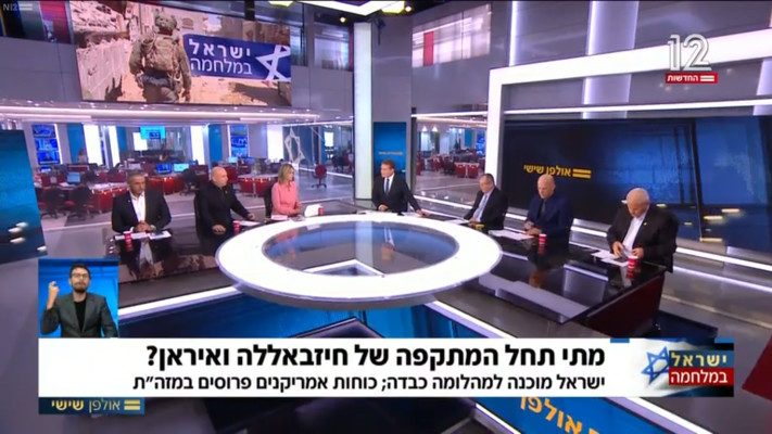 אולפן חדשות 12 (צילום: צילום מסך)