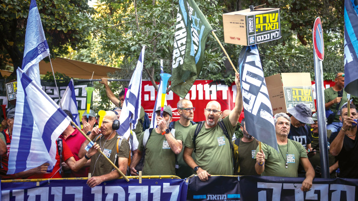 הפגנה של אחים לנשק