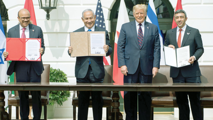 הסכמי אברהם ספטמבר 2020