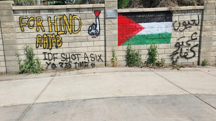אנטישמיות בקנדה (צילום: ההסתדרות הציונית העולמית)