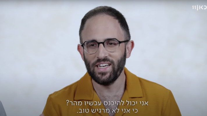 סליחה על השאלה, כאן 11