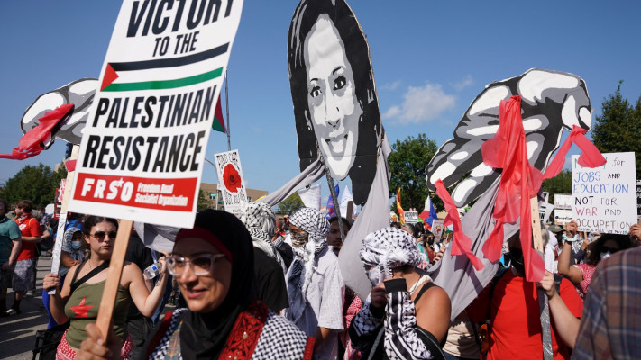 הפגנות פרו-פלסטינית מחוץ לוועידה הדמוקרטית