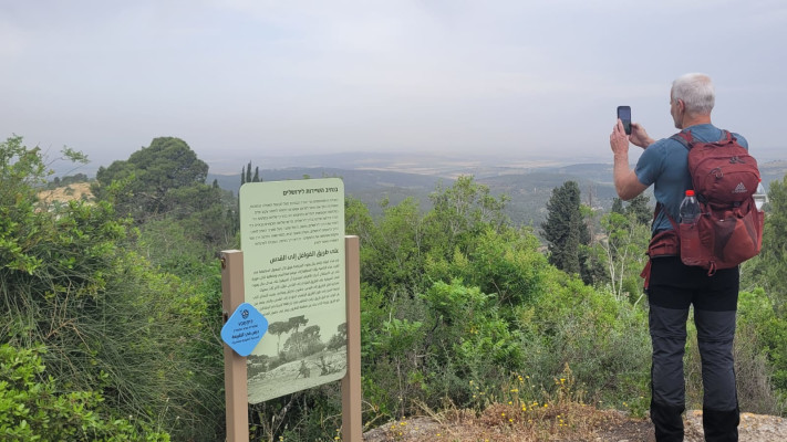 גן לאומי מסרק (צילום: אדר סטולרו מליחי, רשות הטבע והגנים)