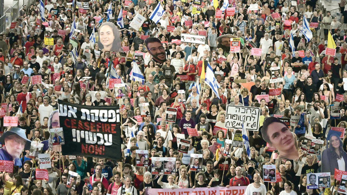 הפגנה למען שחרור החטופים