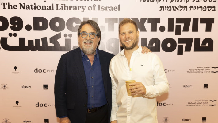 אמיליו שנקר וגדעון תדמור&nbsp; (צילום: יעל אילן)