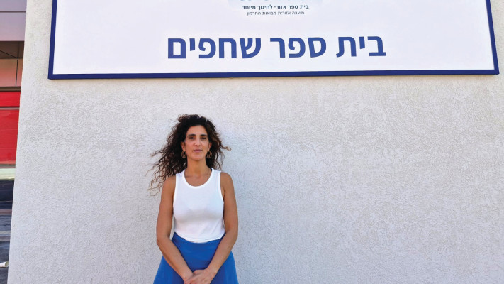 מנהלת בית הספר לחינוך מיוחד &ldquo;שחפים&rdquo;, ליזה גרין