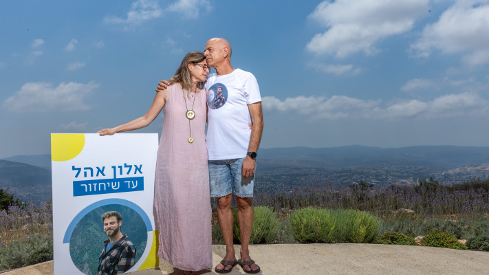 הוריו של אלון אהל החטוף (צילום: יוסי אלוני)