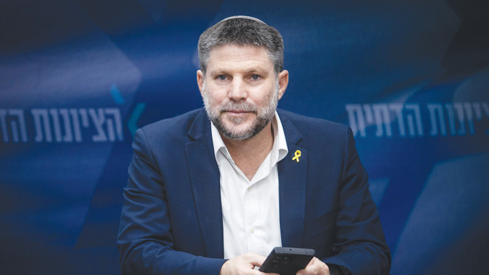 בצלאל סמוטריץ' (צילום: אורן בן חקון, פלאש 90)
