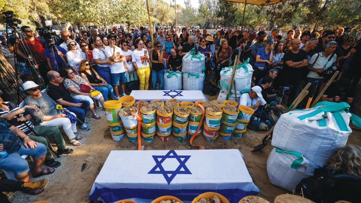 לווית אברהם מונדר ז''ל בניר עוז