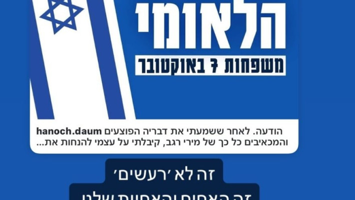 מגיב לרגב. עידן עמדי (צילום: צילום מסך אינסטגרם)