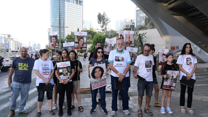 הצהרת משפחות החטופים בכניסה לקריה