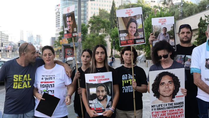 הצהרת משפחות החטופים בכניסה לקריה