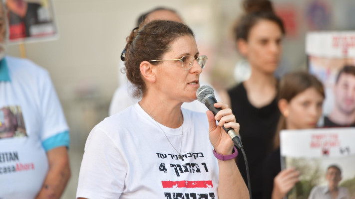 אילה מצגר, כלתו של יורם מצגר ז''ל, בהצהרת משפחות החטופים