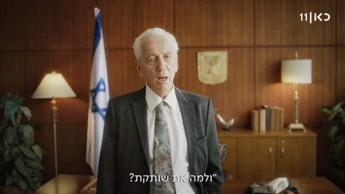 שיר הסיום של ''היהודים באים'' (צילום: צילום מסך כאן 11)