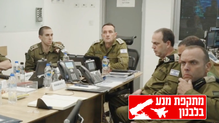 הרמטכ''ל בעת מתקפת המנע בלבנון (צילום: דובר צהל)