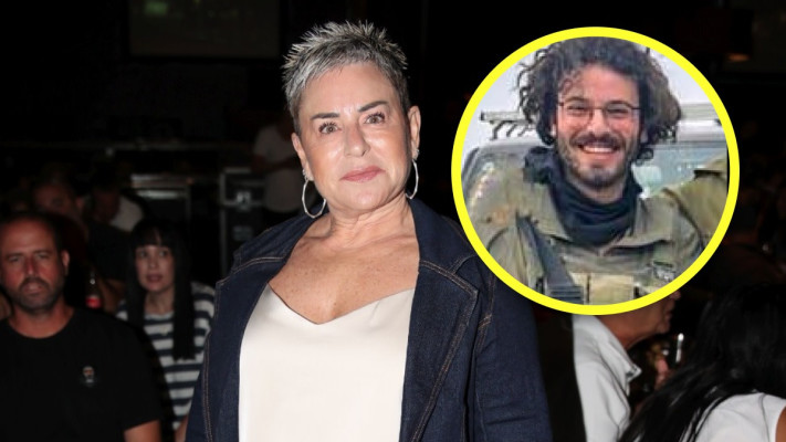 לרה מטודי, ניתאי מטודי ז''ל (צילום: דובר צה''ל,אור גפן)