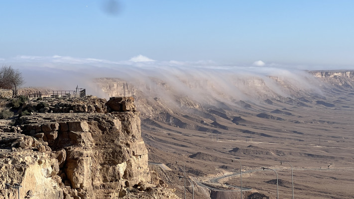 גלישת עננים במצפה רמון