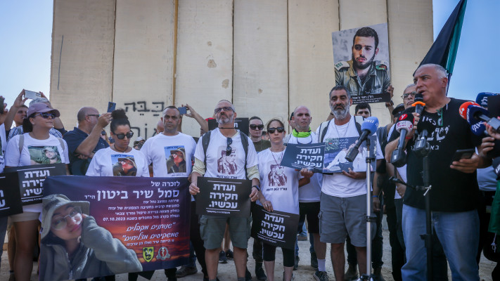 משפחות התצפיתניות שנהרגו בנחל עוז במסיבת עיתונאים סמוך למקום, יולי 2024