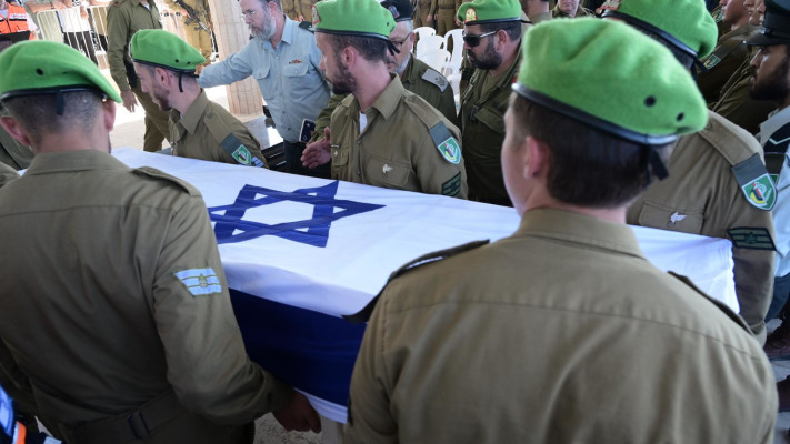 הלוויית סמ''ר עמית פרידמן  (צילום: אבשלום ששוני)