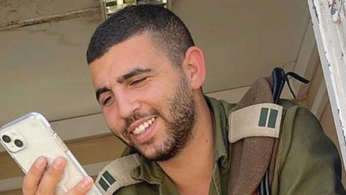 עידן בלוי (צילום: באדיבות המשפחה)