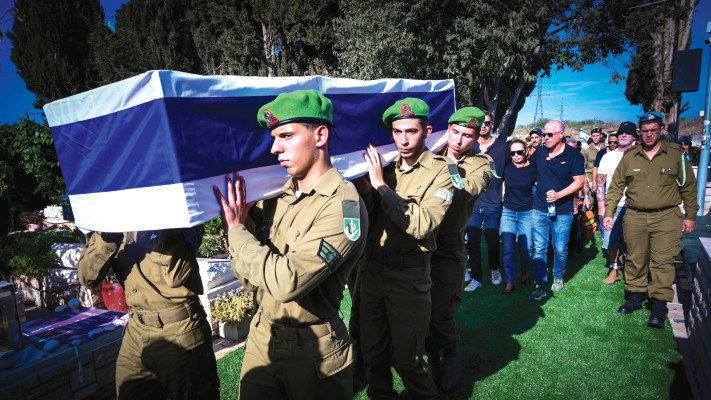 הלווייתו של סמ''ר עמית פרידמן