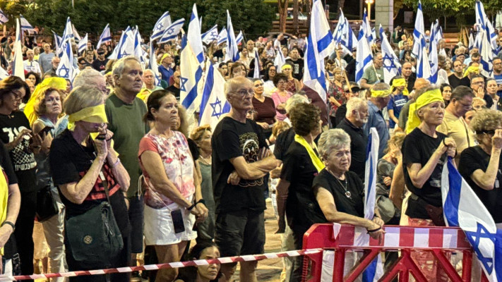 עצרת למען החטופים (צילום: רוני שפירא)