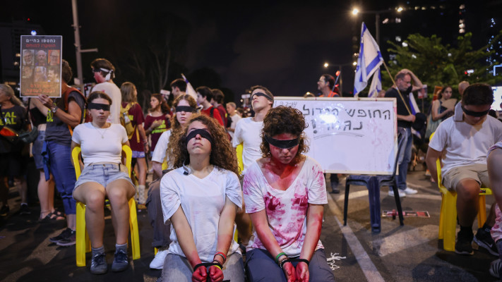 הפגנה לשחרור החטופים 31.8.24 (צילום: יונתן זינדל, פלאש 90)
