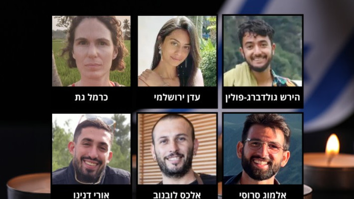 ששת החטופים שנרצחו וגופותיהם חולצו (צילום: מטה החטופים והנעדרים)