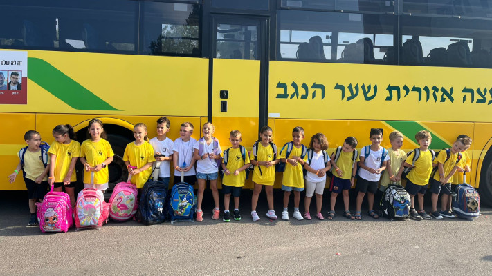 ביקור בבתי ספר בחבל התקומה לאור פתיחת שנת הלימודים (צילום: ללא)